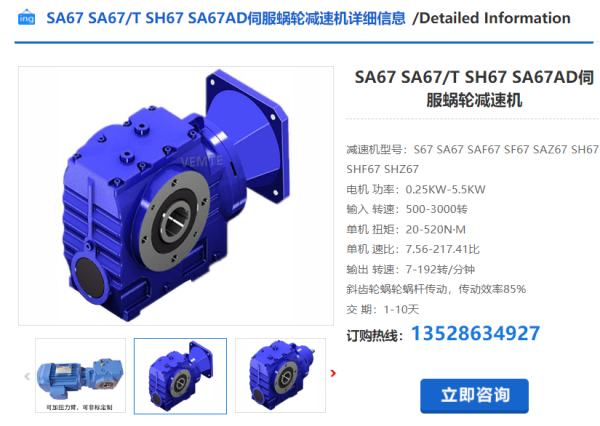企業(yè)微信截圖_20240410090437 企業(yè)微信截圖_20240410090437