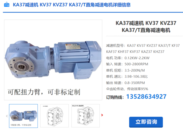 企業微信截圖_20240619091021(1)