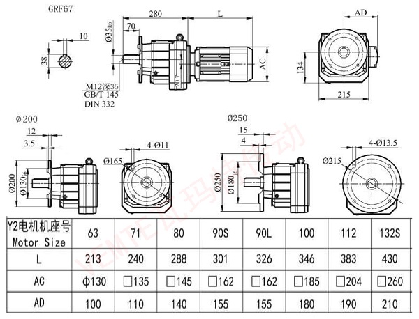 RF67減速機圖紙 RF67減速機圖紙
