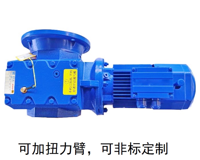 SAF97 SHF97 SAF97AD SAF97AM蝸輪蝸桿減速電機(jī) SAF97 SHF97 SAF97AD SAF97AM蝸輪蝸桿減速電機(jī)