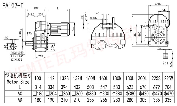 FA107T減速機圖紙 FA107T減速機圖紙